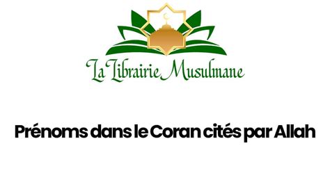 prénoms réprimandables islam.